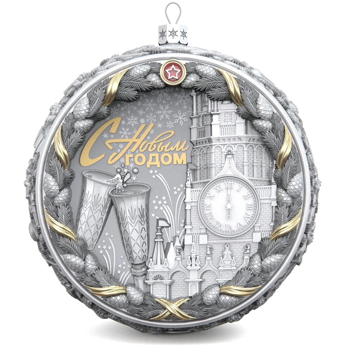 Set of 2 silver Christmas tree balls "Happy childhood and Nostalgia"